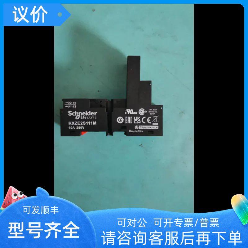 RXZE2S111M RXZE2S114S RXZE2M114 RXZE2S114M