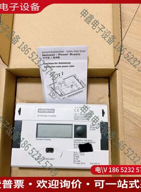 议价：的FUE950   50L的能量积分仪7ME348