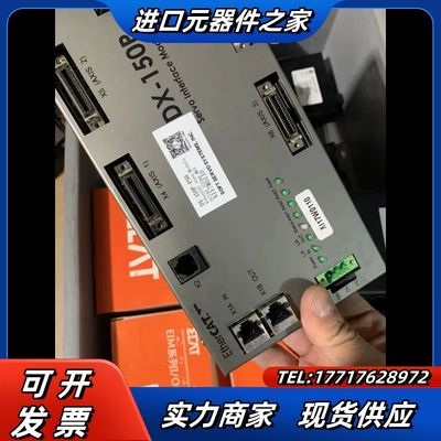 软赢 softservo DX-150P etherc议价