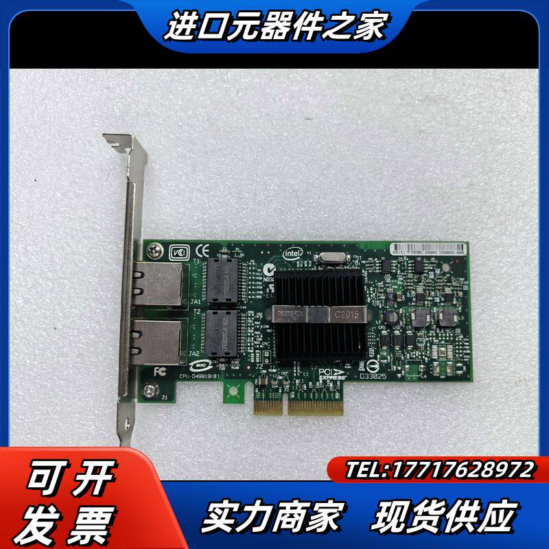 Intel原厂原装9402PT 双口蓝标千兆网卡议价