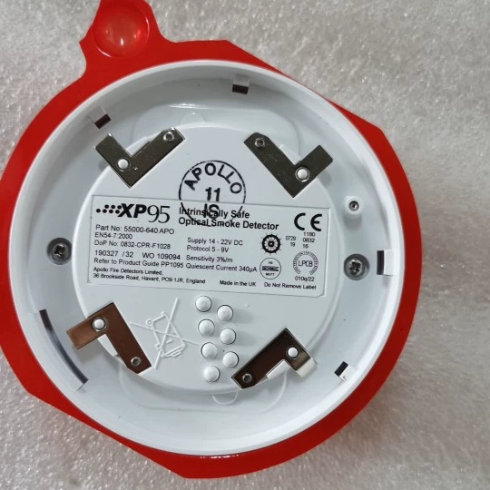 55000-640 APO EN54-7:2000 0832-CPR-F1028 XP95烟探头