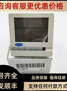TMS710SA 开利温控 开利液晶温控 TEMP CONTOLLER