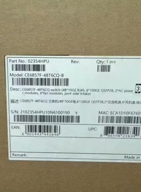 CloudEngine 6857F-48T6CQ【议价】