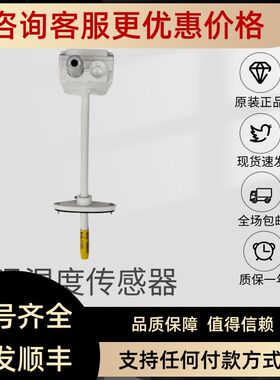 VAISALA维萨拉HMD82 HMW83 HMD62 HMD60Y 70Y 65 112温湿度传器