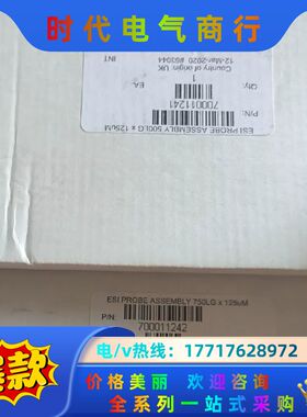 waters沃特世Ms离子源喷针,货号:700011241议价