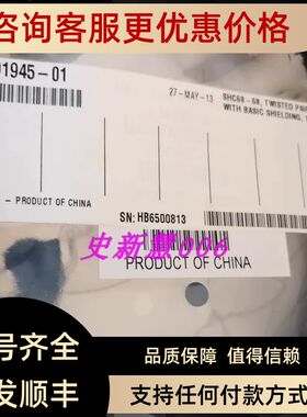 NI  SHC68-68   191945-01