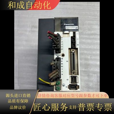 伺服驱动器MDDHT3530E功能好的