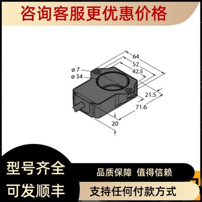 图尔克Turck传器RI360P0-QR24M0-0008X2-H1181号: 1593103