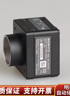 XCL-SG1240C 彩色 工业相机 1200万.询价