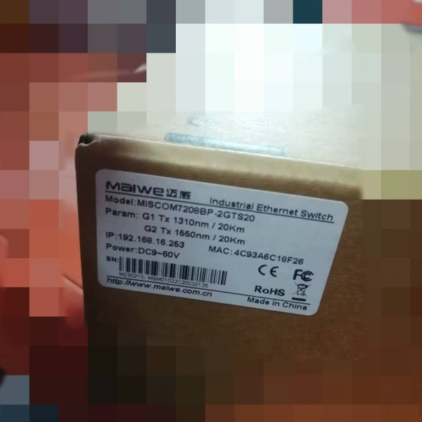 全新迈威工业以太网交换机，型号MISCOM7208BP-2G