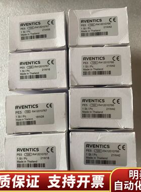 AVENTICS安沃驰 R412010767 R412010.询价