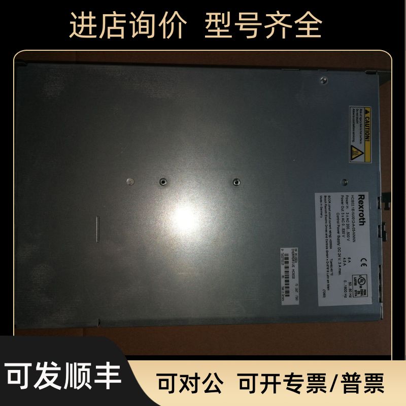 伺服驱动器 HCS02.1E-W0012-A-03-NNNN R911326690 功率模块