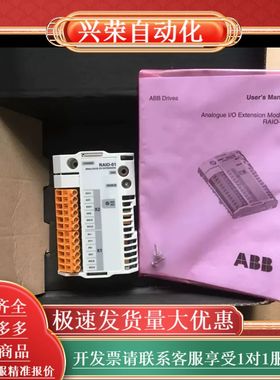 全新变频器模拟量I/O扩展模块 RAIO-01 总线适