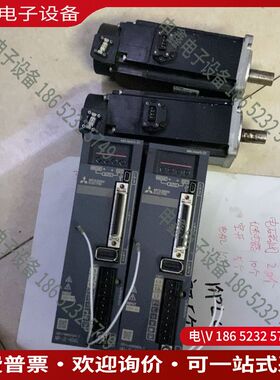 议价：伺服MR-JE-40ASHJ-FS43J是2套