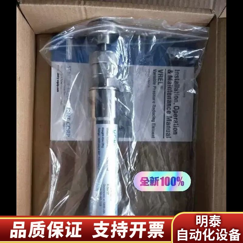 VREL-11+sentry水汽取样减压阀+锈钢针.询价