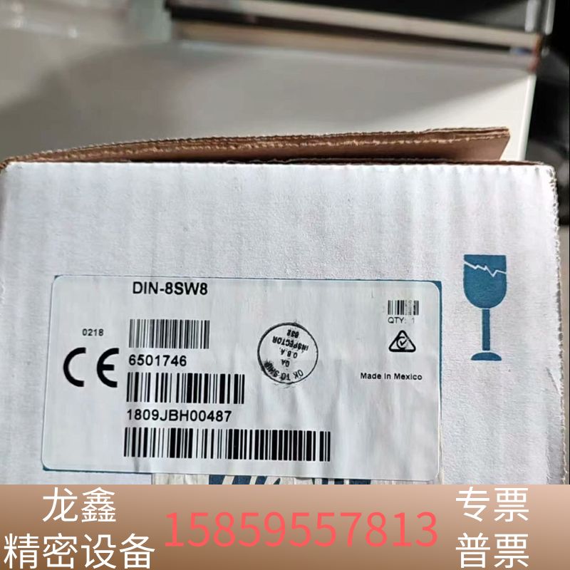 快思聪8路继电器DIN-8SW8 快思聪模块 crest.议价
