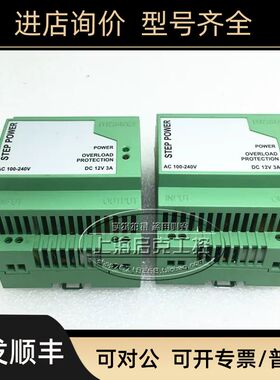 STEP-PS-100-240AC/12DC/3 菲尼克斯开关电源  2938921