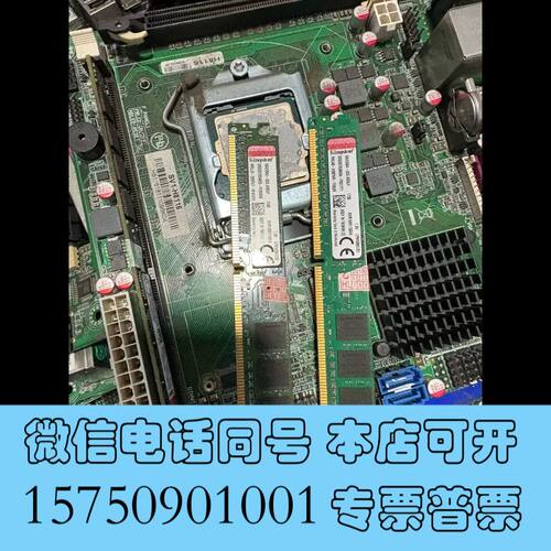 全新金士顿原装条DDR34G1600单面有几百条打出有来询价