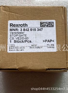 力士乐阻挡气缸VE2/D-60挡停3842515347)