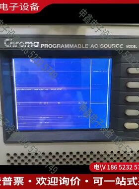 议价：Chroma6530 换显示总成