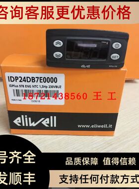 伊利威温控器EWPC902/TEWPC901/T停产升级用ICPLUS902