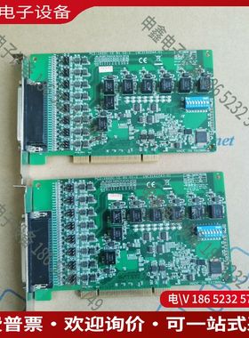 议价：研华PCI-1622C 8端口RS-422/485 串口卡P