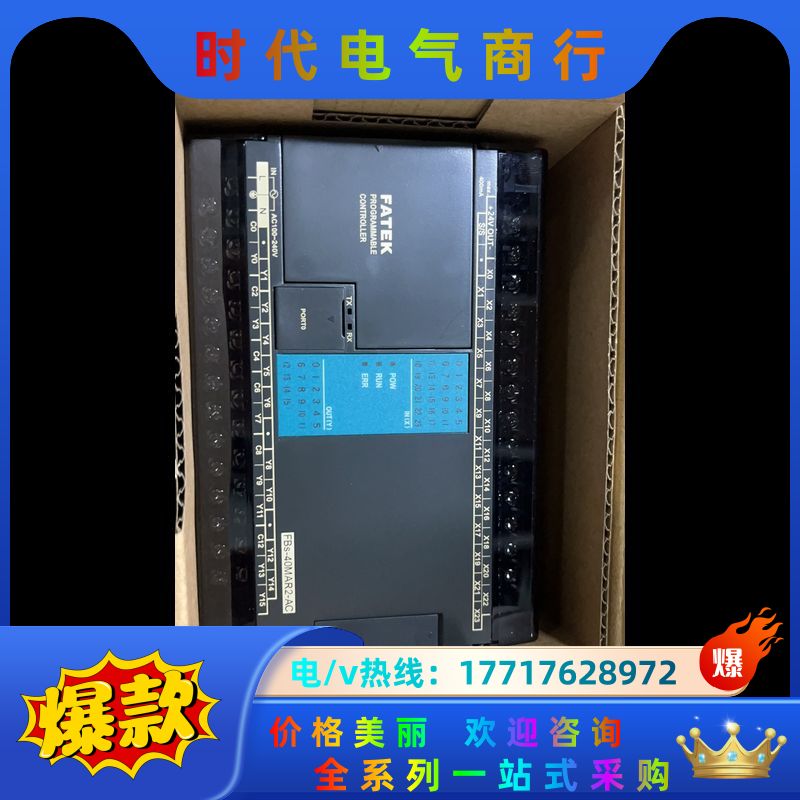 FBS-60MCR2-AC FBS-40MCR2-AC现货销议价