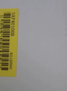 固特固态继电器SAP40100D【议价】