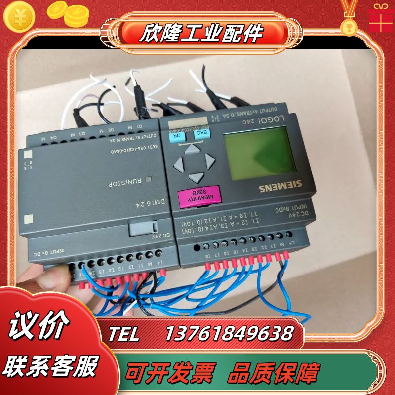 6ED1 052－1CC01－0BA6，6ED1 055－1议价