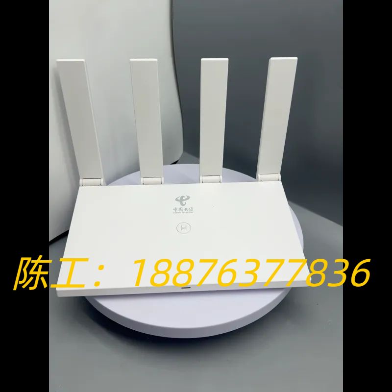#wifi6路由器 华为TC7206 Wifi6  3000议价