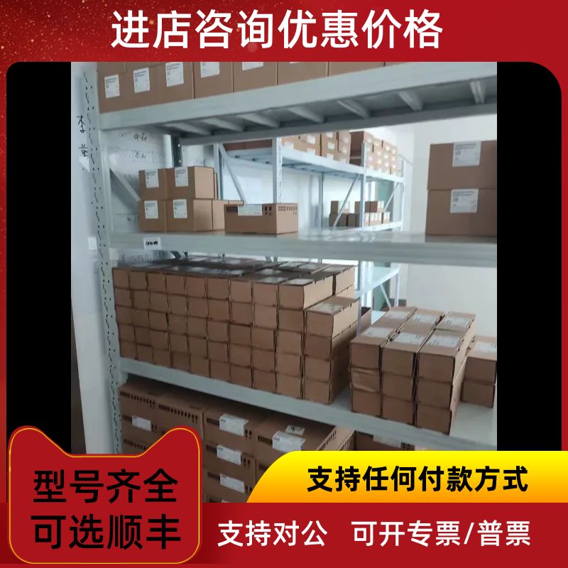 VL22N振动棒式料位开关