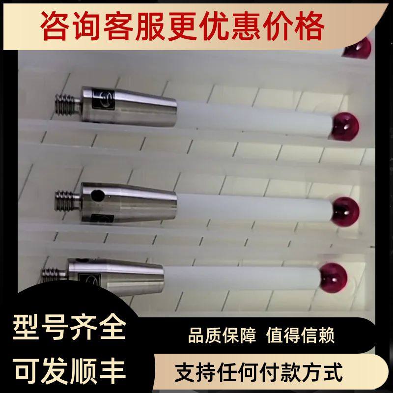 雷尼绍A-5000-3709  M4650CE