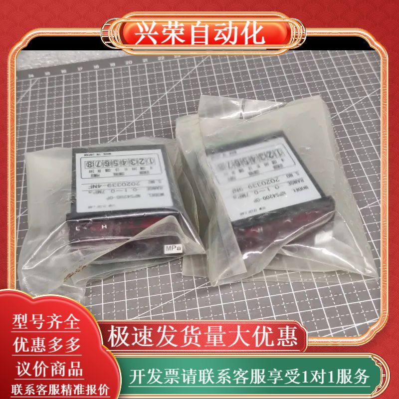 TEM TECH LAB 显示表头 NPS4200-0P R