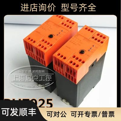 BH7925.96/002 多德DOLD安全继电器 BH7925