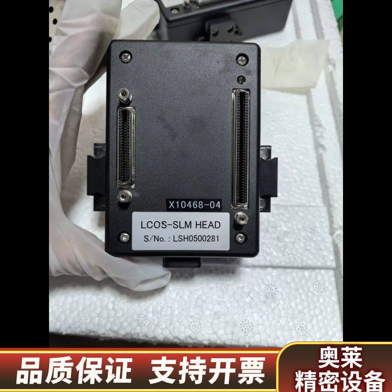 LCOS-SLM  HEAD  X10468-04   相机.询价