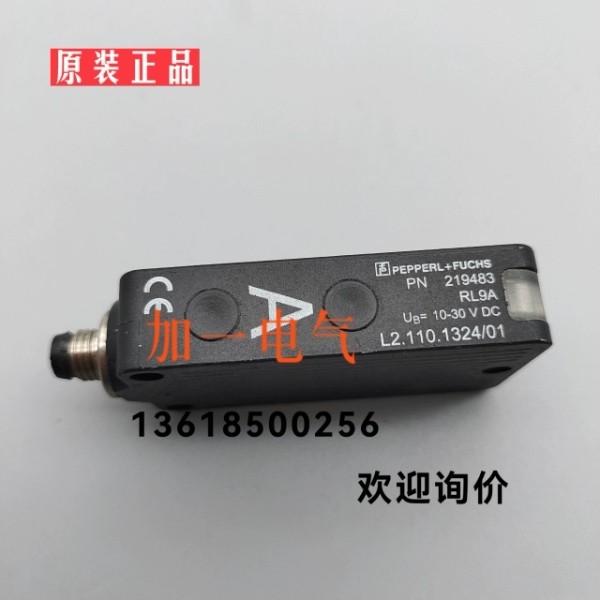 RL9A 219483 PRK96M/A-3410-44 PRKL25B/6.81-S12