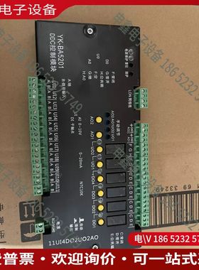 议价：YK-BA5201 DDC控制模块 新