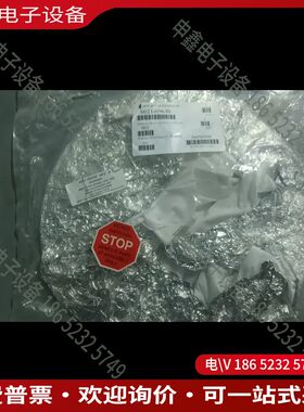 议价：0021-09630   8寸