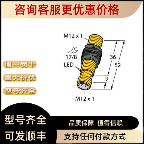 TURCK图尔克NI40-CP80-Y1 NI4-M12-RD4X NI8-M18-AD6X FSM-2FKM57