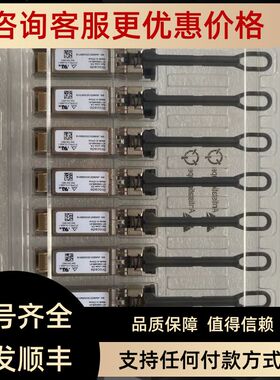 Brocade /博科 57-1000485-01-32GB