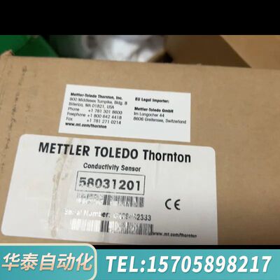 华泰METTLER+TOLEDO电极+5803120