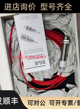 EGE IGMF005/002/02GSOP限位开关LG 11081 SDN10594 SDN10831