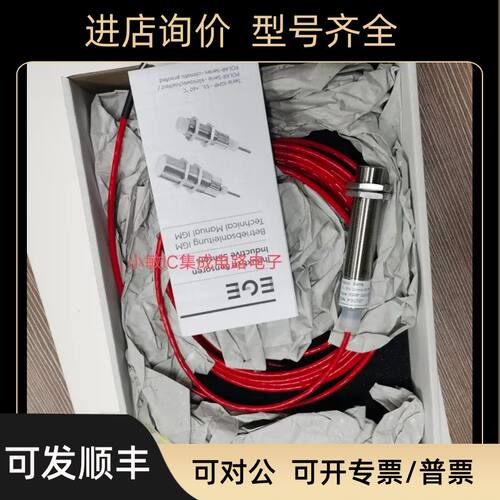 EGE IGMF005/002/02GSOP限位开关LG 11081 SDN10594 SDN10831
