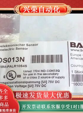 Balluff BOS013N 巴鲁夫全新镜面反射传感器 B