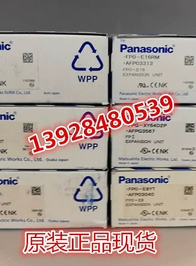 AFPX/FP0/-E16R/E16X/A04I/E16RM/E8X/E8YT/RS/FPG-XY64D2P/YT