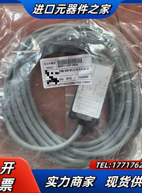 昆山兴威联 分线盒SCAB-M8-8C/1-N-5.0-SC议价