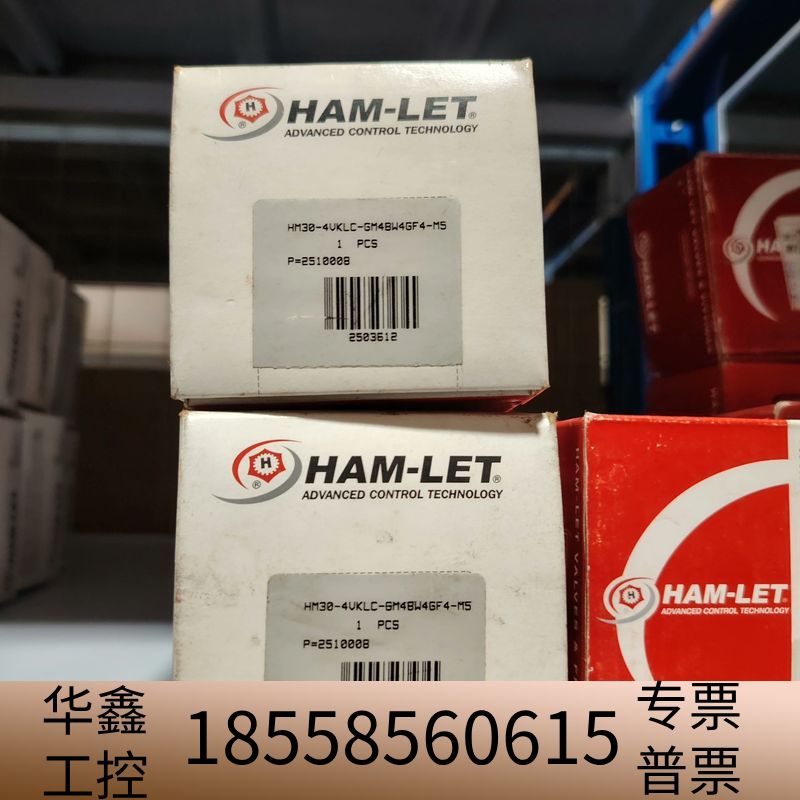 哈姆雷特气动阀HM30-4VKLC-GM4BW-4GF4-M.议价