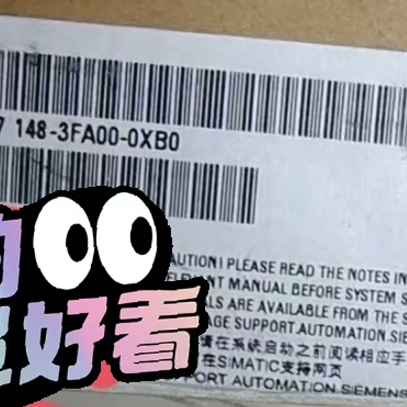 #长月烬明月满情长 6ES7148-3FA00-0XB0