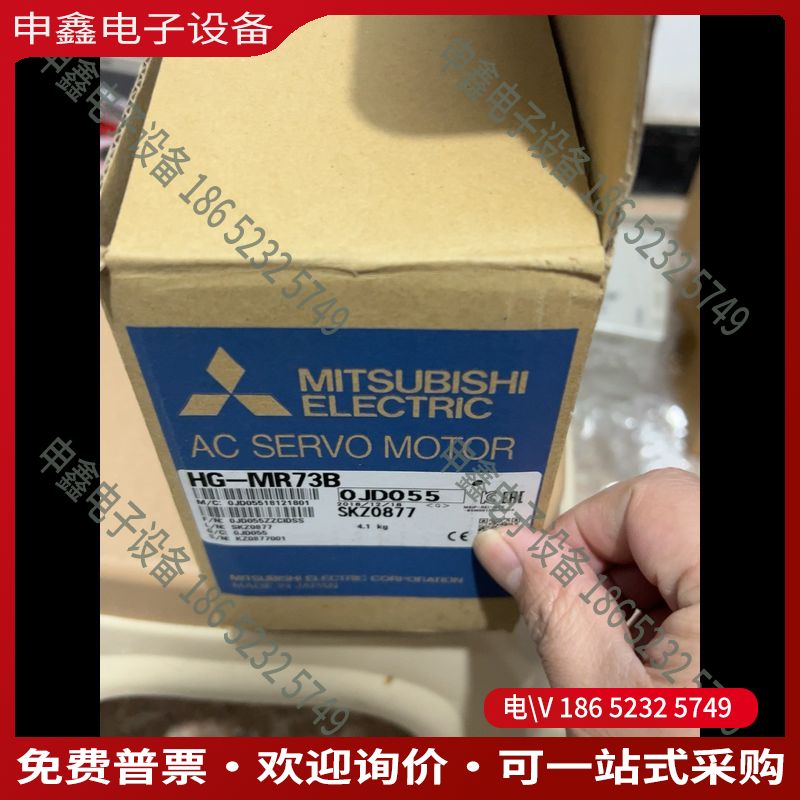 议价：电机HG-MR73B原包装