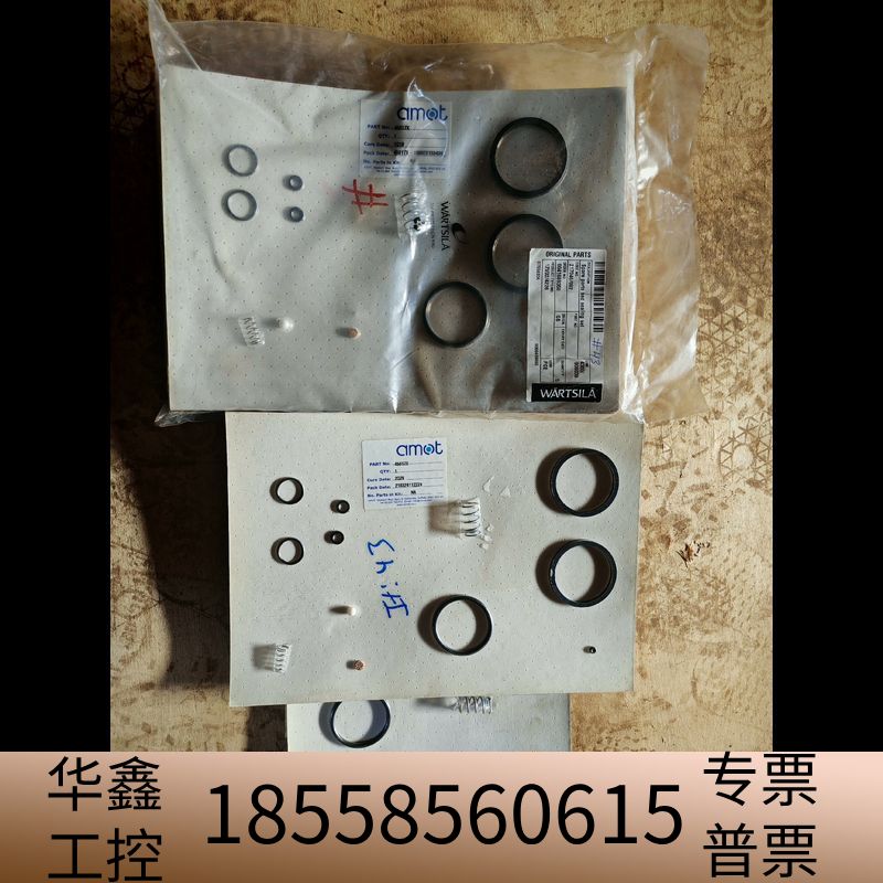 瓦锡兰备件amot修理45317X.议价